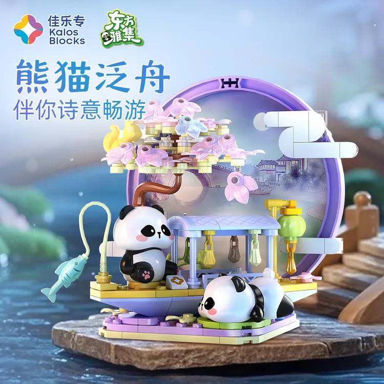 佳乐专熊猫新品古风摆件小颗粒积木低难度成人拼搭送女友仪式感