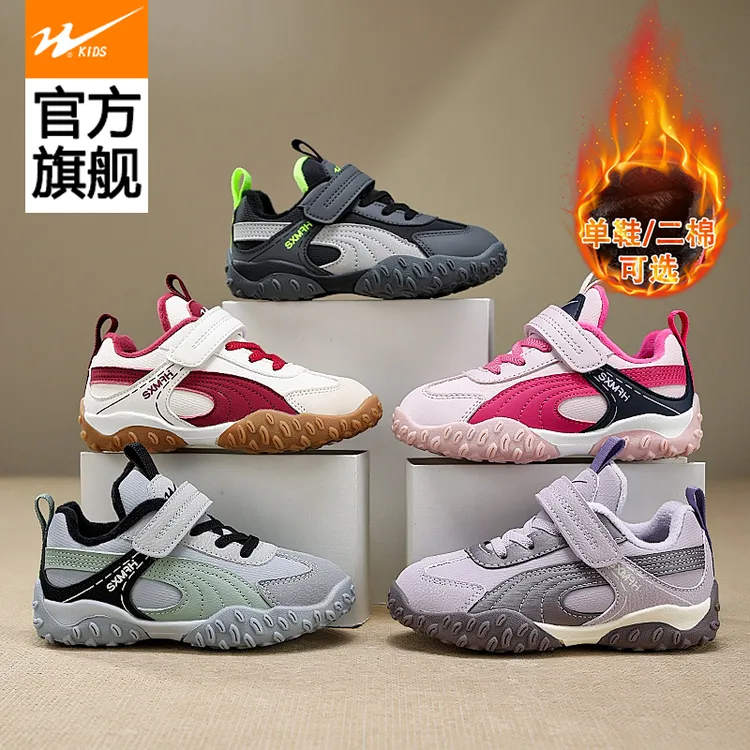 双星儿童运动鞋2025皮面防水阿甘鞋男女童户外儿童秋季休闲运动鞋