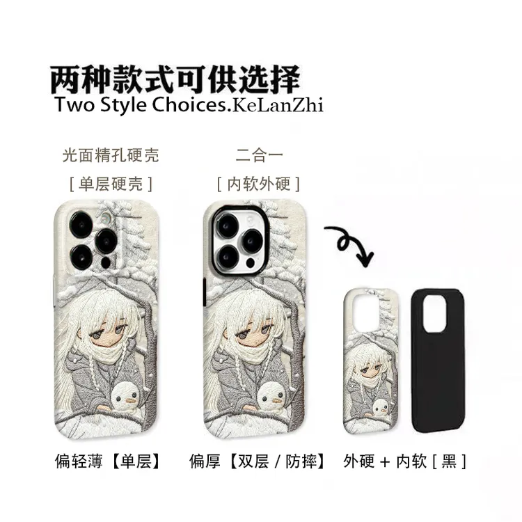 雪地少女适用苹果17pro手机壳华为mate荣耀vivo小米oppo一加防摔