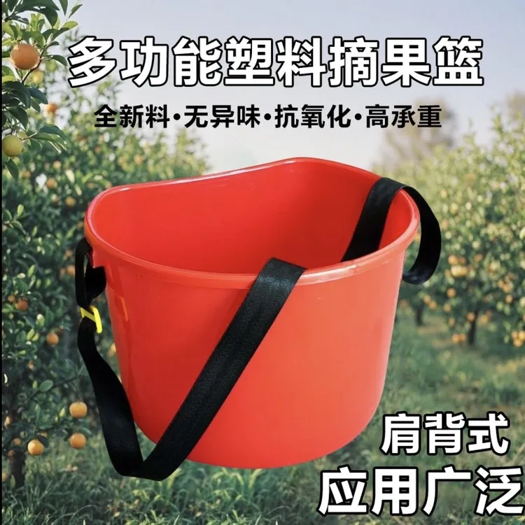 便捷单肩背式撒肥料桶撒化肥桶摘果桶施肥神器塑料桶人工撒肥神器