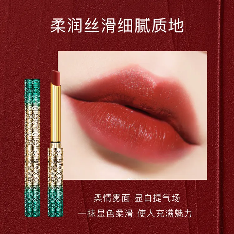 物语系列口红礼物润倾色小细管口红国风丝绒柔雾柔润口红显白便携