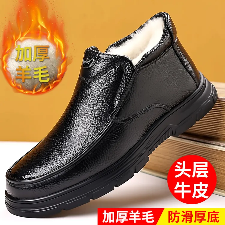新款真皮头层牛皮棉鞋男加绒加厚防滑中老年爸爸皮鞋冬季保暖男鞋