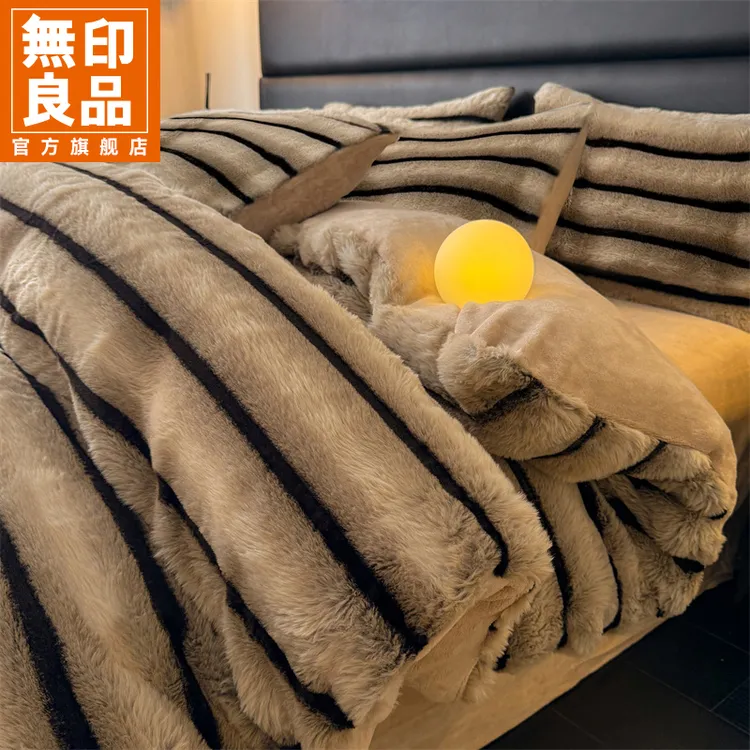 無印良品兔兔绒四件套新款双面加绒牛奶绒冬季加厚保暖床上四件套