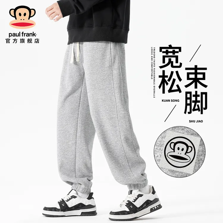 paul frank/大嘴猴秋冬新款加绒卫裤男士运动宽松直筒休闲束脚裤
