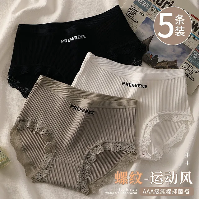 内裤女夏季薄款中腰棉女生三角短裤头女士棉新款大码蕾丝少女