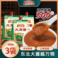 【邹大花专属】田野泉大豆酱408g*3袋传统东北特色酱香浓郁东北大酱