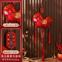 2026马年新春民族风喜庆挂件挂饰新款乔迁之喜新居布置新年装饰