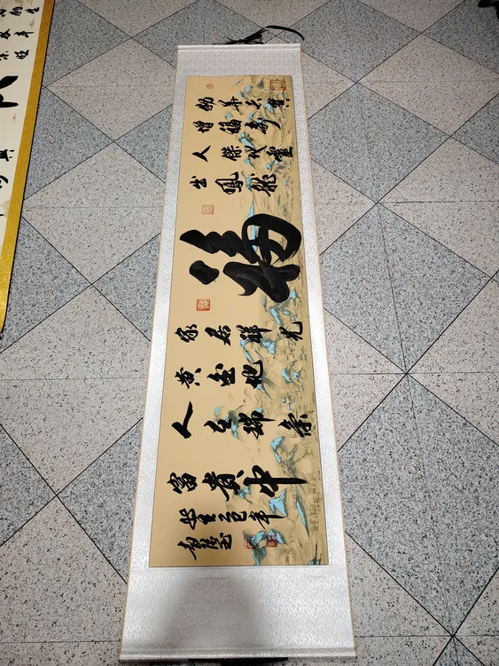 挂墙装饰书法，小六尺横轴尺寸.50居士---205，支持挂画定制。