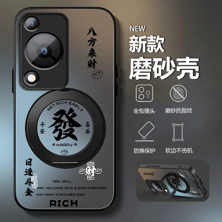 适用华为畅享70手机壳70Pro新款旋转支架车载磁吸秒变支点壳来财