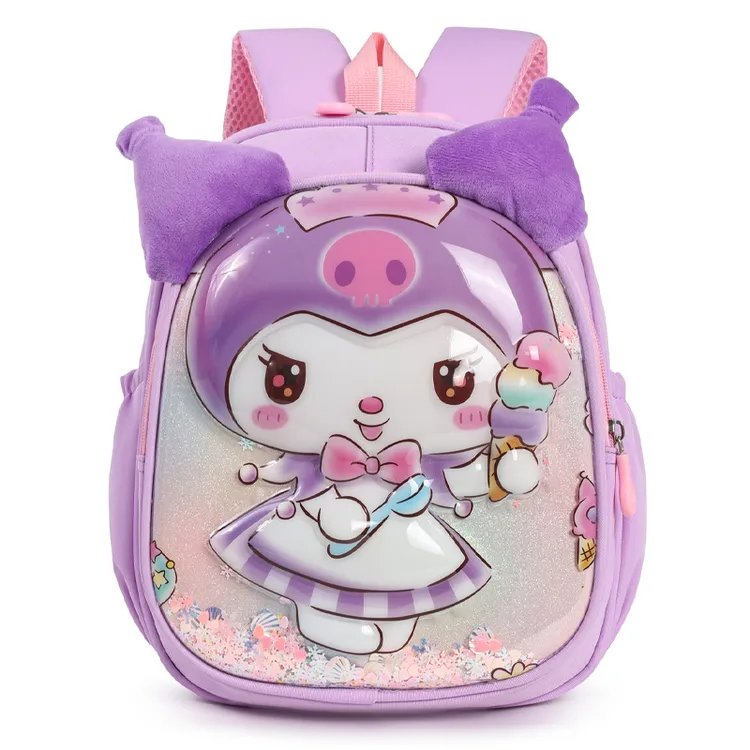 库洛米书包女孩2-5岁可爱卡通幼儿园双肩包减负护脊女童硬壳背包