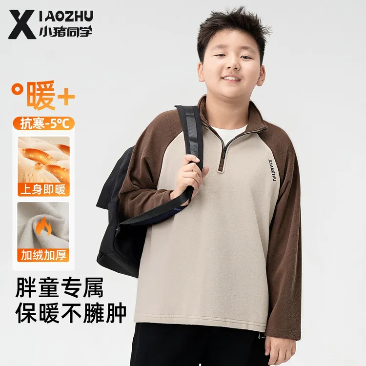 胖男童加绒半高领打底衫保暖T恤中大童大码加肥加大上衣54335