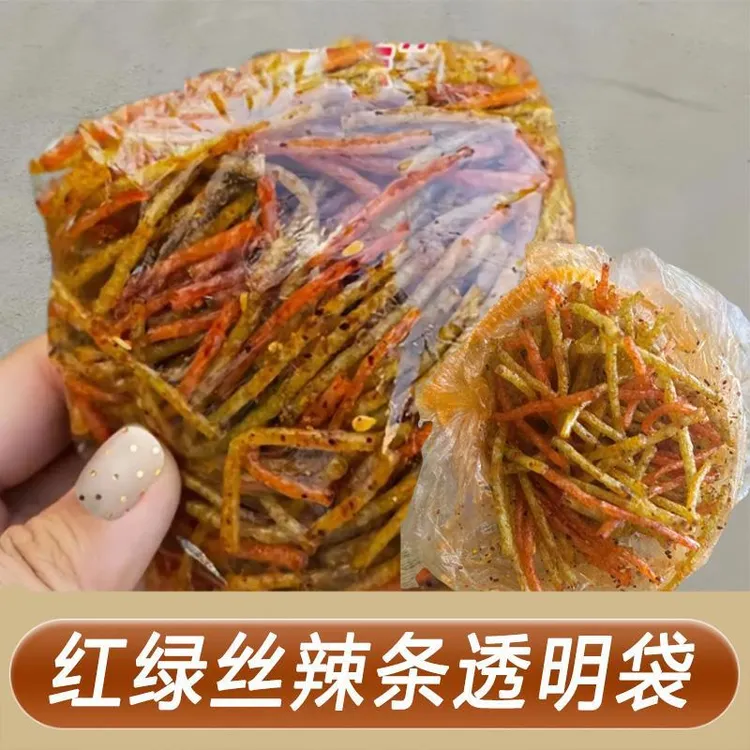 红绿丝辣条透明袋霸王丝保鲜膜塑料袋小时候8090后童年怀旧辣条