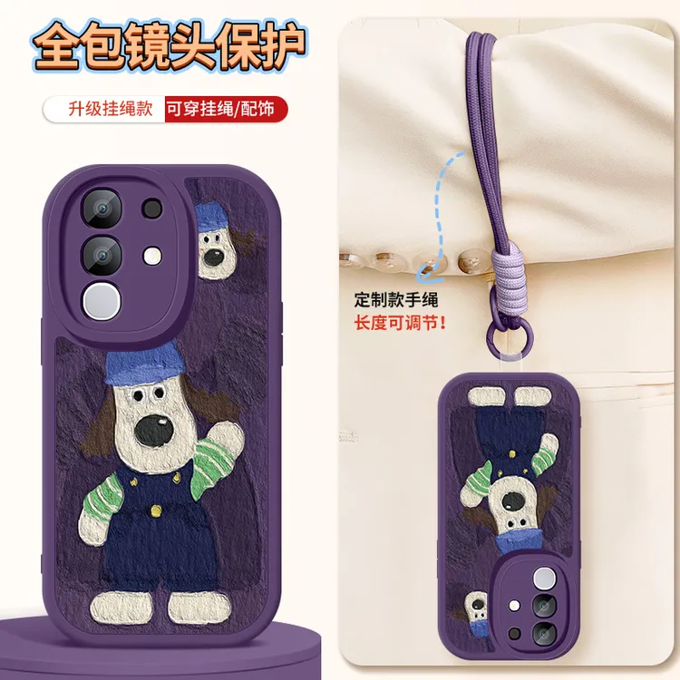 掌门狗适用vivoy300t手机壳新款卡通带挂绳硅胶镜头全包防摔软壳