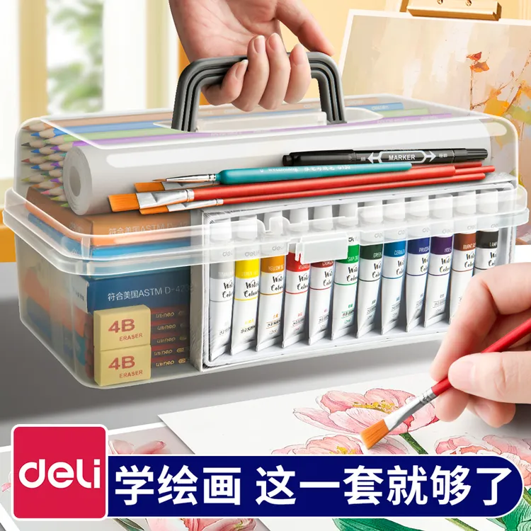 得力水彩水粉画颜料学生可水洗幼儿园绘画工具调色盘画画美术生用