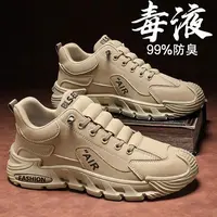江雨飞男鞋2025新款防滑耐磨一脚蹬休闲运动鞋轻便工作鞋潮鞋