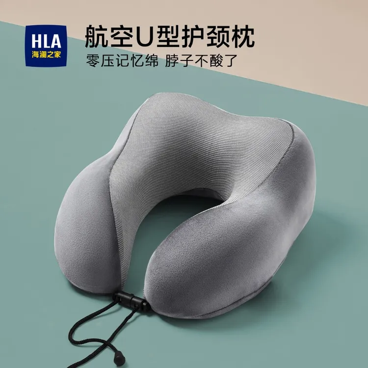 HLA/海澜之家u型枕脖颈椎记忆绵脖枕u形飞机旅行枕靠枕护颈枕神器商品图