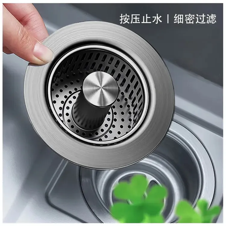 高品质厨房不锈钢漏水按压过滤网通用下水槽过滤网水槽过滤弹跳芯