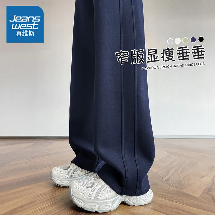真维斯 阔腿裤女2025新款美式舒适松弛感裤子女款藏青色休闲长裤