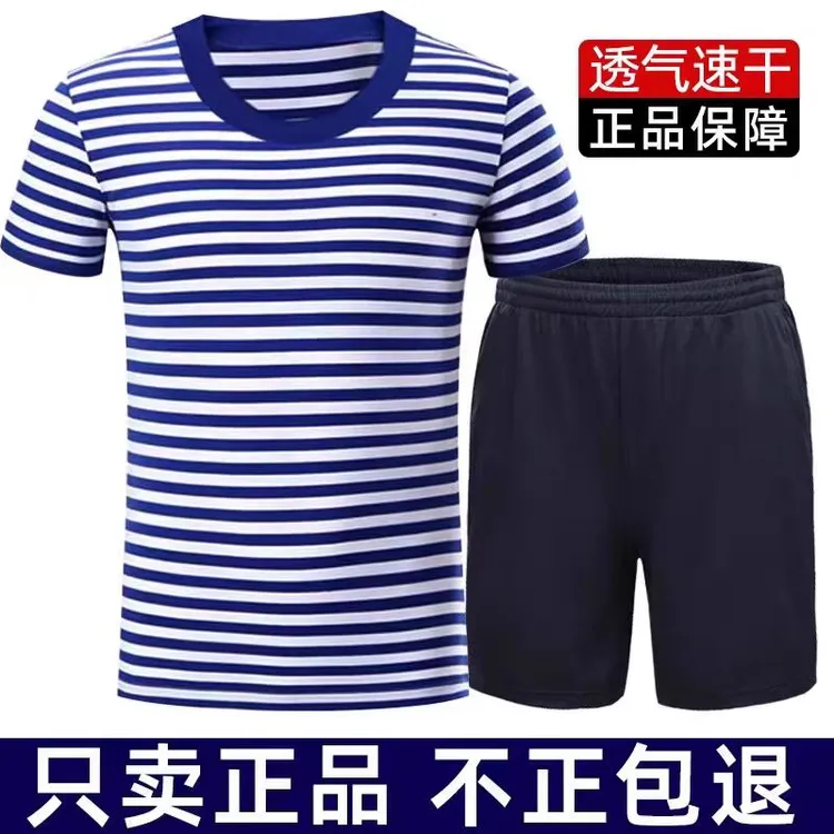 正品海魂衫体能训练服男夏季速干透气蓝纹短袖运动套装
