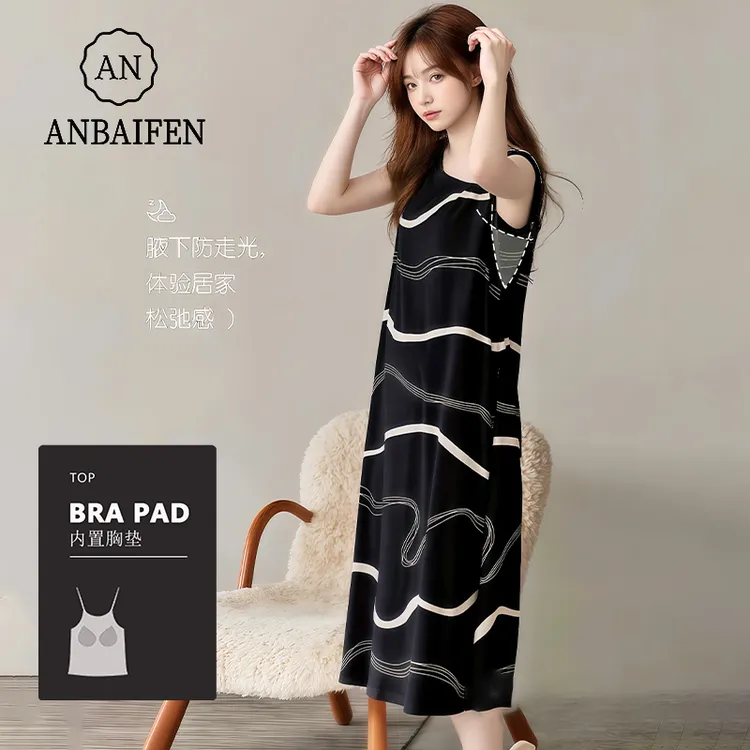 带胸垫气质黑色防走光睡裙女夏季莫代尔无袖条纹连衣裙高级感睡衣