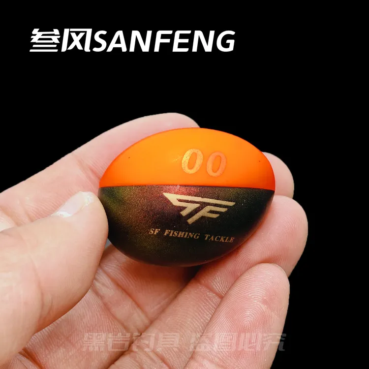 矶钓阿波海钓浮漂中通灵敏中远投体桐木黑鲷抗风浪海钓全游动浮漂