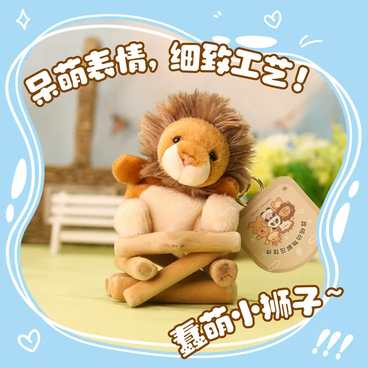 热销创意可爱动物解压玩偶包包挂件儿童玩具摆件外贸毛绒公仔13cm