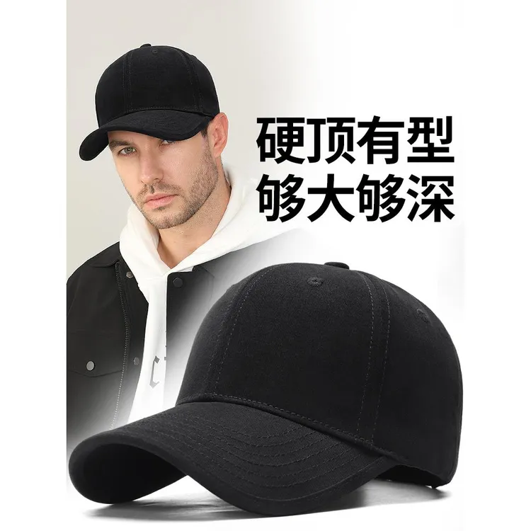 FAVMARTHA-加宽帽檐显脸小磨毛棉大头围帽子男大码休闲鸭舌帽硬顶