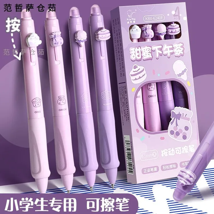 正姿软握！可擦笔小学生专用三年级热可擦按小学生3年级专用彩笔