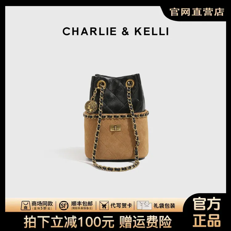 CHARLIE&KELLI女包2025新款高级感秋冬单肩斜挎包精致小众水桶包