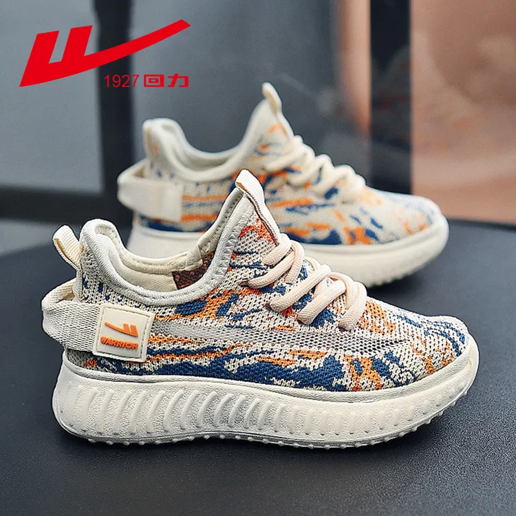 回力童鞋2025春秋款新款儿童运动鞋男童鞋子女童椰子鞋透气跑步鞋