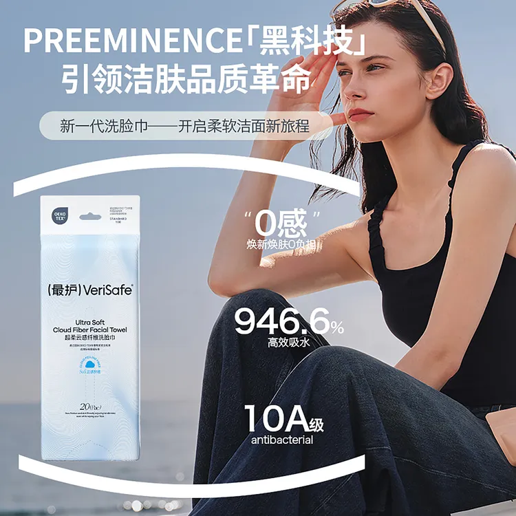 柔软亲肤毛巾家用吸水洗脸巾旅行成人护理面巾母婴级纤维洗脸巾商品图