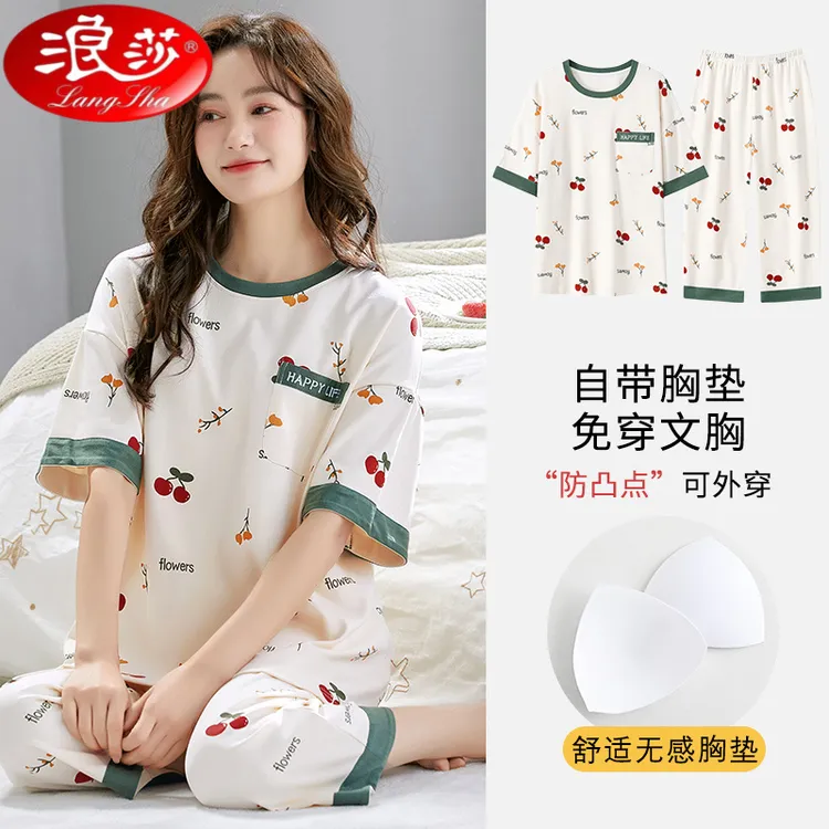 浪莎睡衣女款自带胸垫夏天短袖休闲薄款七分裤免穿文胸家居服套装