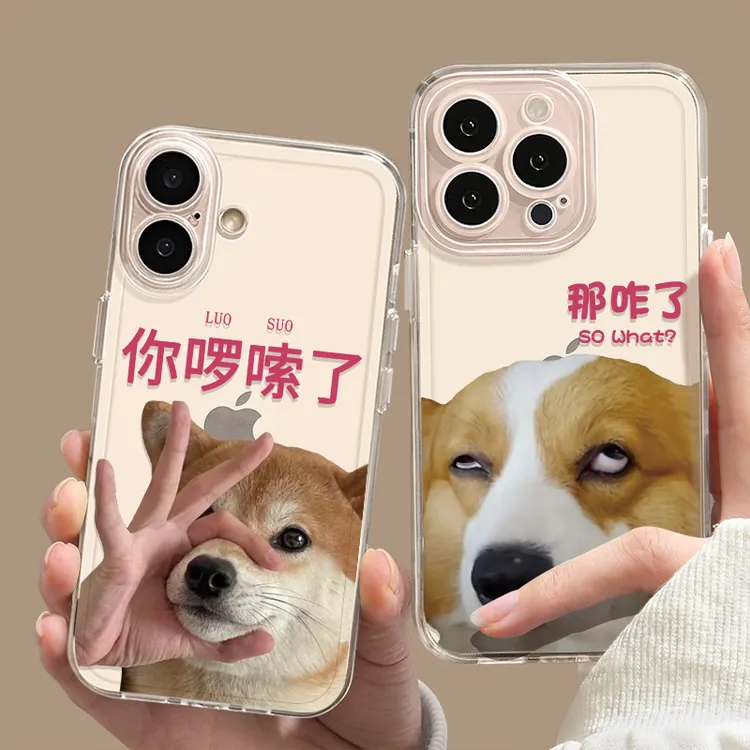 适用苹果17/华为mate70/小米15/oppo/vivo你啰嗦了柯基柴犬手机壳