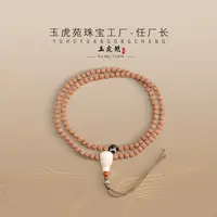 【任厂长】8mm金刚佛手DIY长链（MCB308）发一件，多样性发