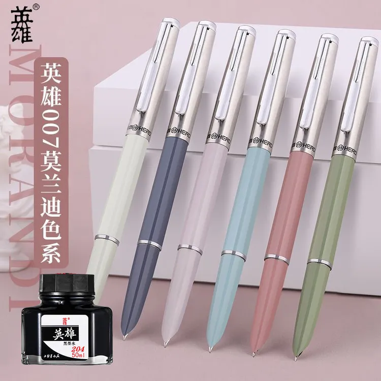 HERO/英雄007练字老式吸墨英雄小学生钢笔推荐