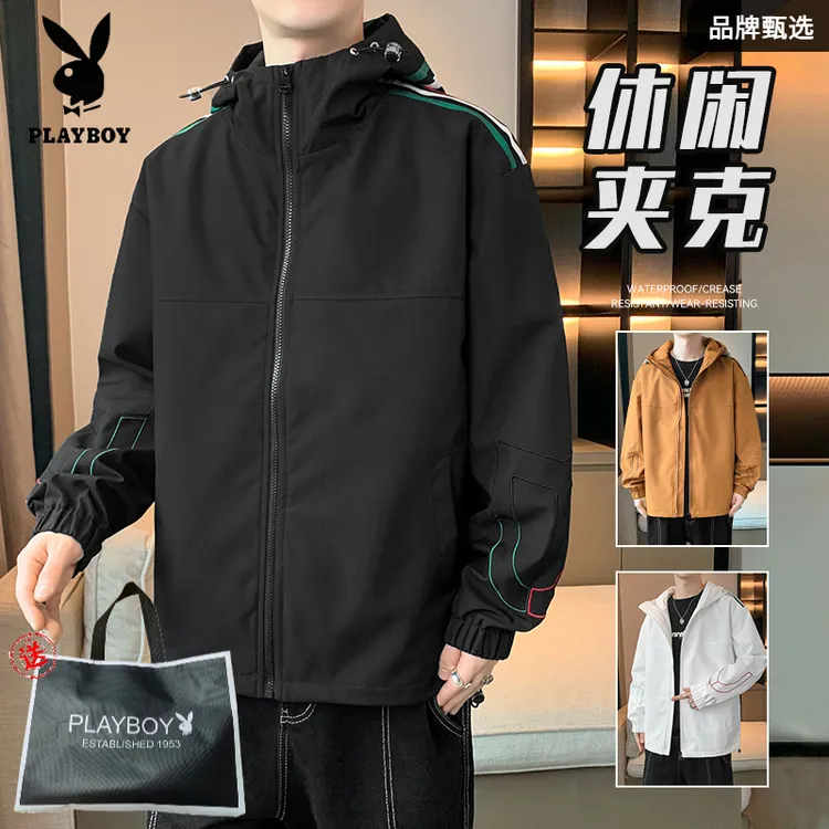 PLAYBOY/花花公子秋季新款休闲夹克连帽男士潮流刺绣上衣外套耐磨