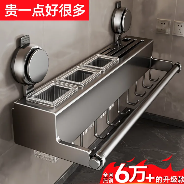 家韵吸盘厨房多功能置物架壁挂免打孔不锈钢刀架筷笼筷子筒收纳架