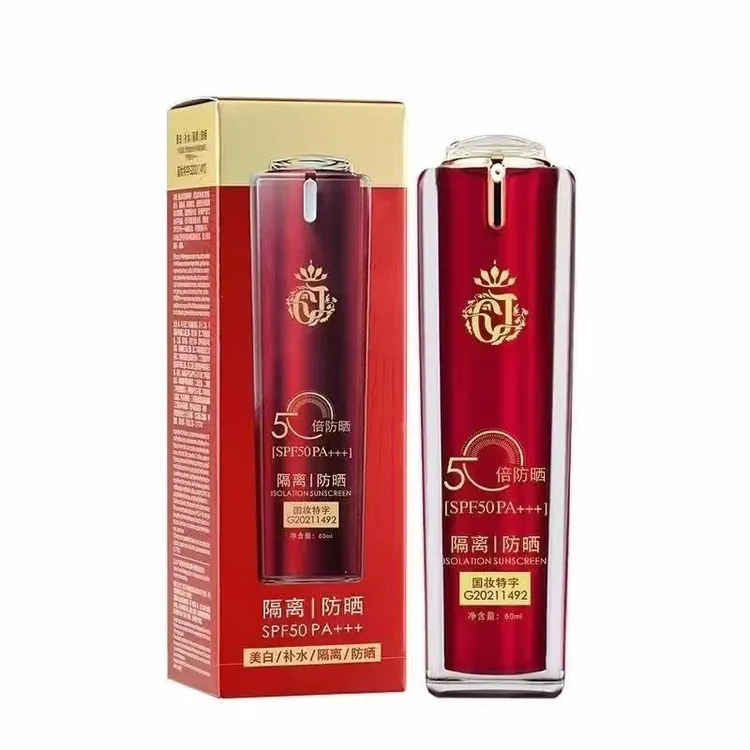 保湿隔离防晒霜防紫外线涂抹补水二合一