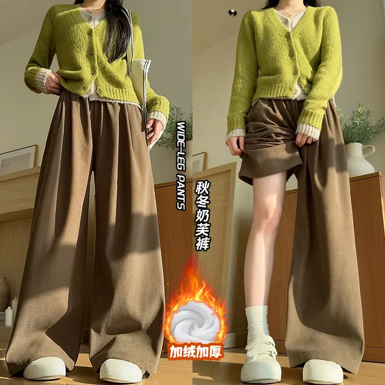 奶芙山本裤女2025年秋季新款高腰宽松显瘦小个子慵懒风阔腿拖地裤