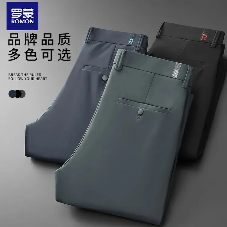 罗蒙夏季新款男士休闲裤四面弹力休闲潮牌宽松西装裤商务直筒裤