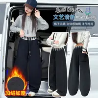 女童2025冬款拼格子腰加绒休闲裤中大童少女洋气潮流宽松显瘦长裤