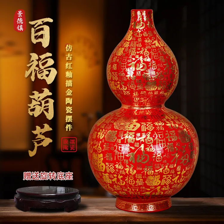 景德镇陶瓷描金百福葫芦瓶家居客厅玄关博古架摆件工艺品贺寿送礼