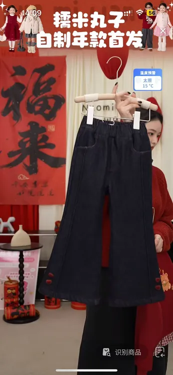 【新年甜心】儿童韩系百搭裤腿爱心牛仔裤（年款）WZJ-54168