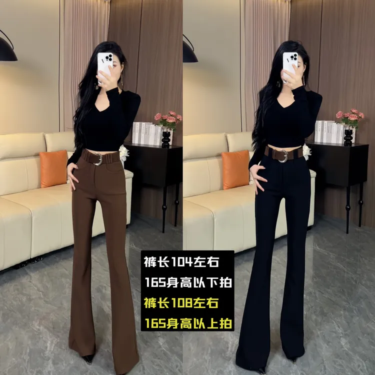 25年秋季新款简约时尚高腰通勤百搭显瘦修身喇叭裤k516(带腰带)