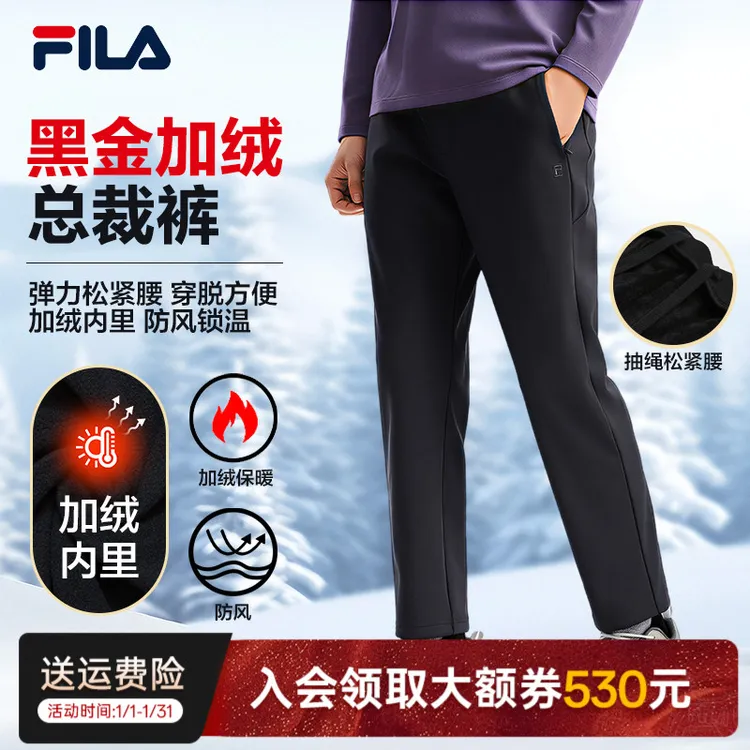 FILA斐乐男士冬款厚绒保暖直筒休闲弹力抽绳运动长裤F11M543605F