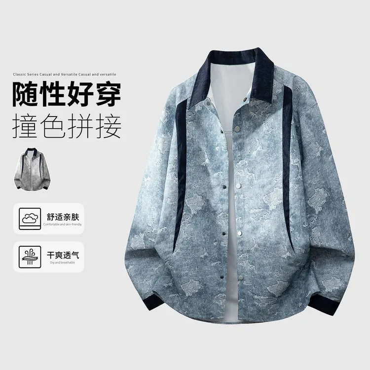 稻草人长袖老钱风衬衫男士秋季潮牌拼接撞色翻领衬衫高级感衣服