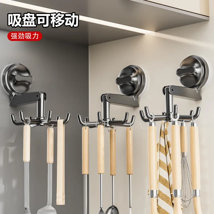 吸盘厨房旋转挂钩置物架锅铲勺子壁挂式挂架墙上铲子厨具打孔收纳