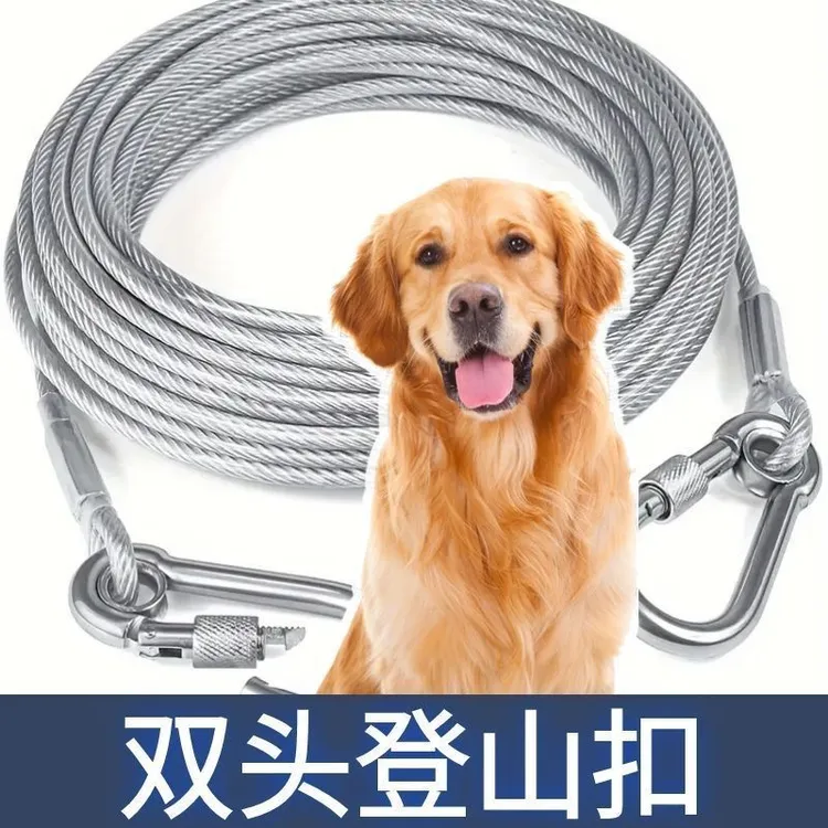 包胶晾衣绳不锈钢加粗钢丝加长狗狗牵引绳适合大小型犬宠物牵引绳