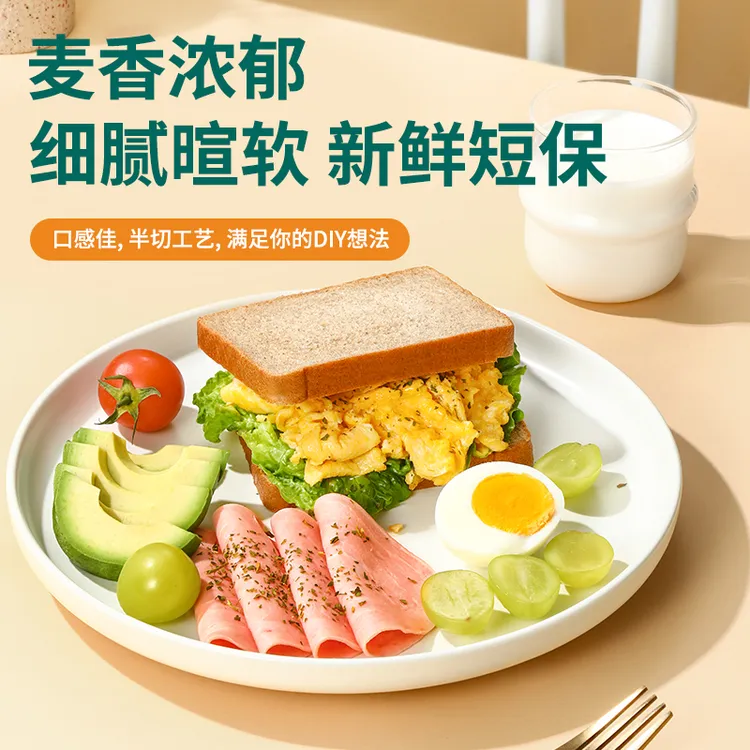 小胖快跑高钙高蛋白高膳食纤维吐司无蔗糖主食加餐代餐软面包