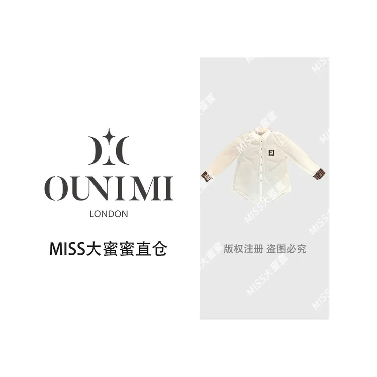 欧倪蜜 OUNIMI白色衬衫经典字母纹装饰简约又具辨识度时尚2207